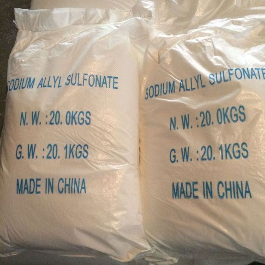 丙烯磺酸钠,sodium allyl sulfonate