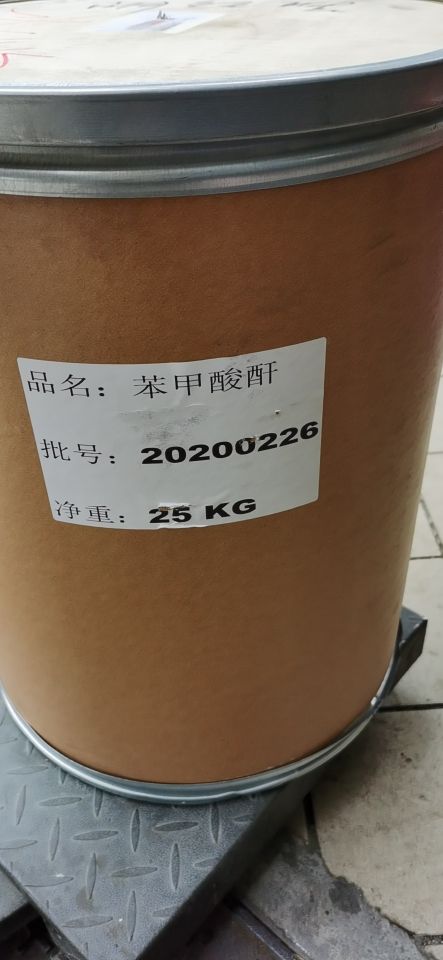 苯甲酸酐,Benzoic anhydride