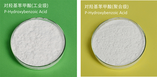 對(duì)羥基苯甲酸,p-Hydroxybenzoic acid