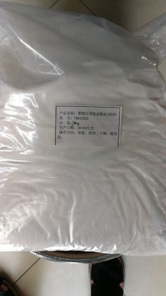 聚烯丙基胺鹽酸,POLY(ALLYLAMINE HYDROCHLORIDE)