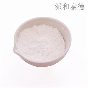 2-氯苯乙酮盐酸盐,2-aMino-1-(2-broMophenyl)ethan-1-one hydrochloride