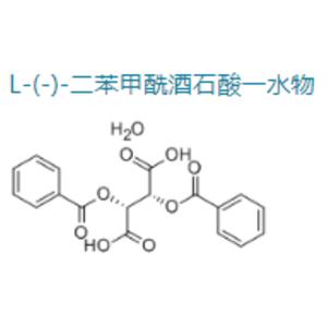 L-(-)-二苯甲酰酒石酸一水物,(-)-Dibenzoyl-L-tartaric acid monohydrate