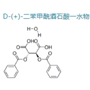 D-(+)-二苯甲酰酒石酸一水物,(+)-Dibenzoyl-D-tartaric acid monohydrate