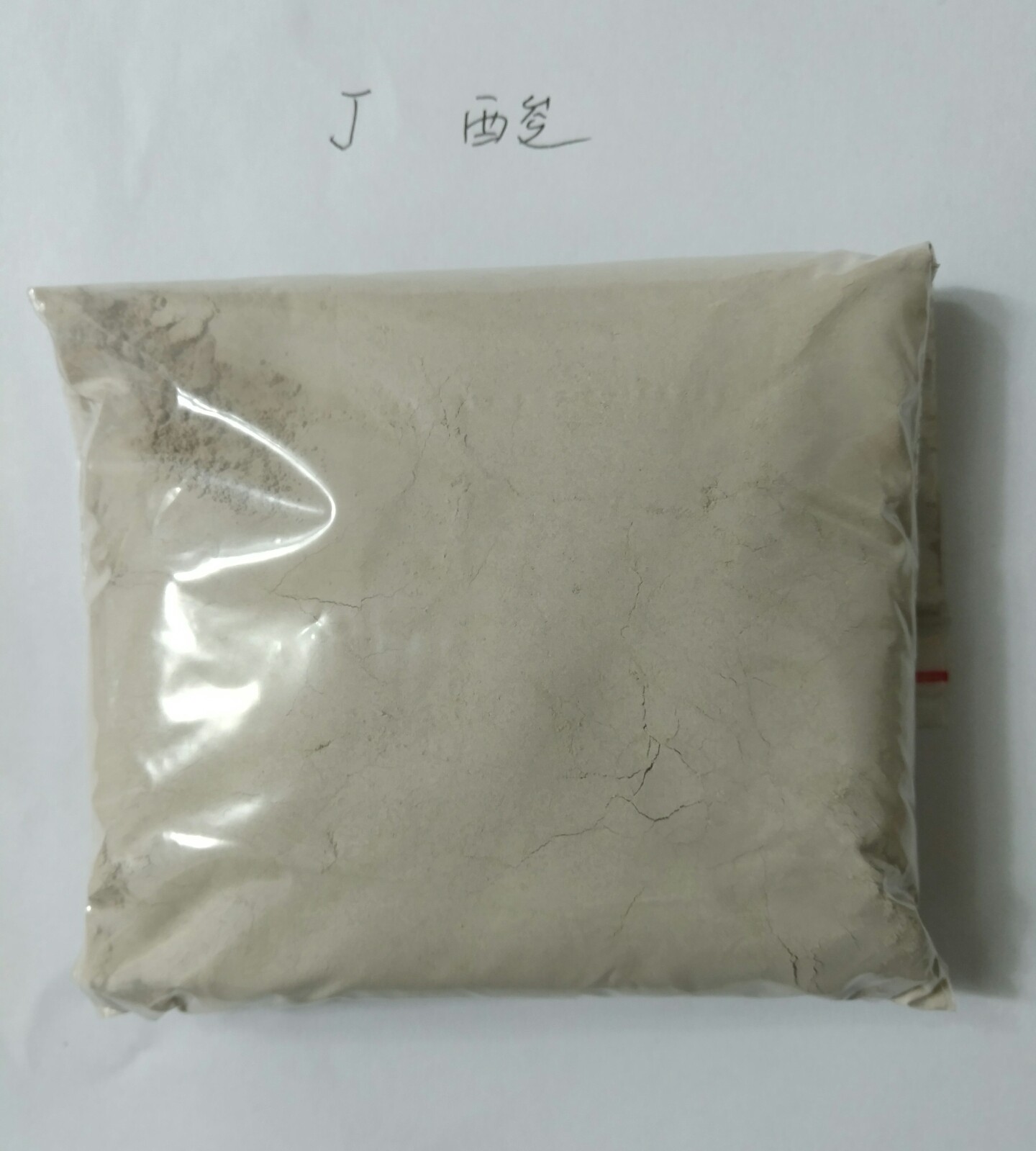 7-氨基-4-羥基-2-萘磺酸,7-amino-4-hydroxy-2-naphthalenesulfonic acid