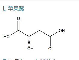 L-蘋(píng)果酸,L-(-)-Malic Acid