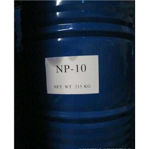 乳化剂NP-10