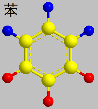 纯,Benzene