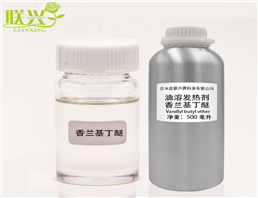 香蘭基丁醚,Vanillyl butyl ether