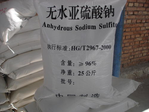 無水亞硫酸鈉,Sodium sulfite