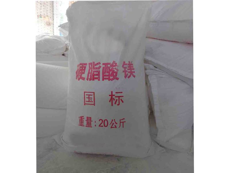 硬脂酸鎂,Magnesium stearate