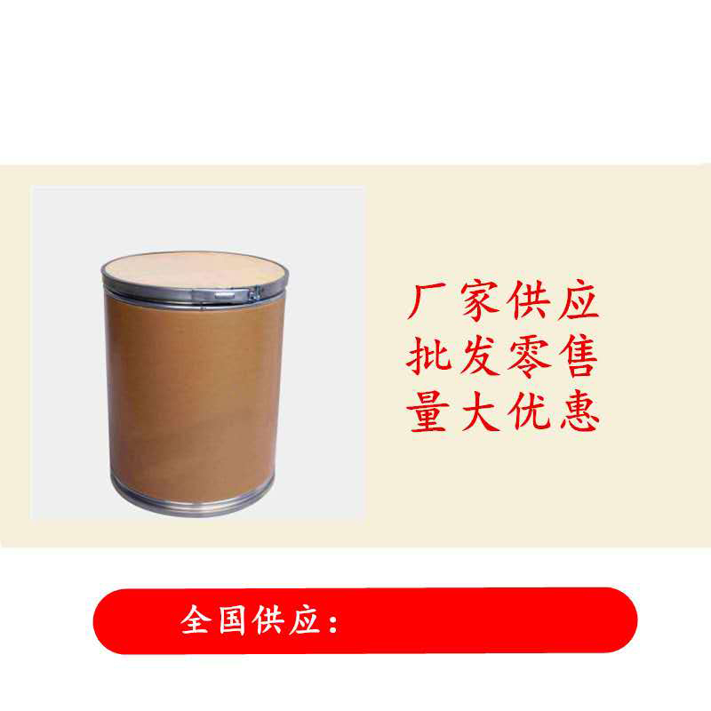 苄索氯铵,Benzethonium chloride