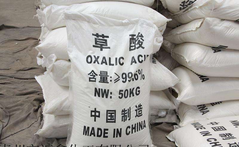 草酸,Oxalic acid