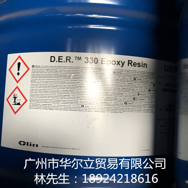 雙酚A液體環(huán)氧樹脂 DER-330,bisphenol A epoxy resins