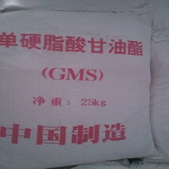 单硬脂酸甘油酯,Glyceryl Monostearate