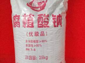 腐植酸鈉,Humic acid sodium salt