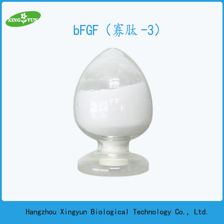 寡肽-3,BFGF (oligopeptide-3)