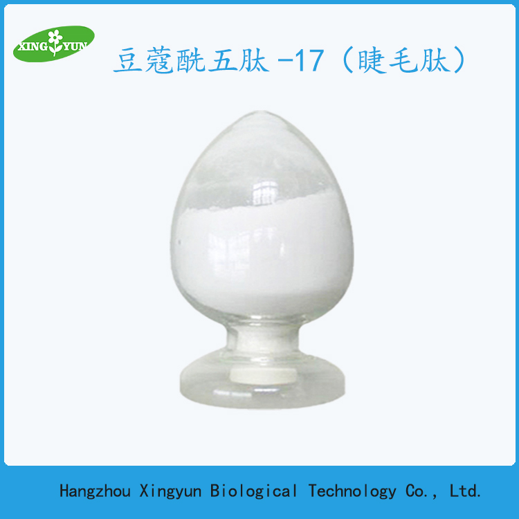 豆蔻酰五肽-17,Myristoyl Pentapeptide-17