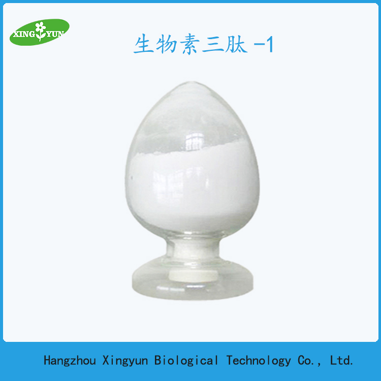 生物素三肽-1,Biotinoyl tripeptide-1