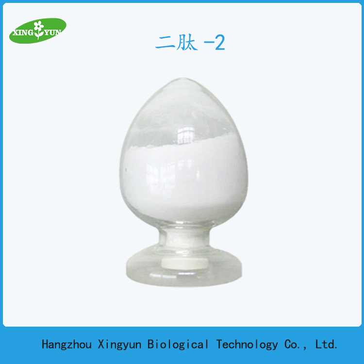 二肽-2,Dipeptide-2