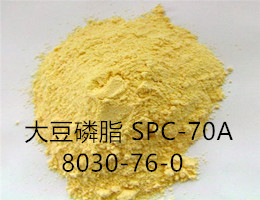 大豆磷脂SPC-70A,SPC-70A