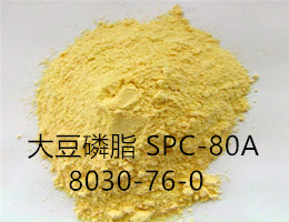 大豆磷脂SPC-80A磷脂乳化剂,SPC-80A