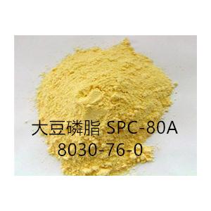大豆磷脂SPC-80A磷脂乳化剂