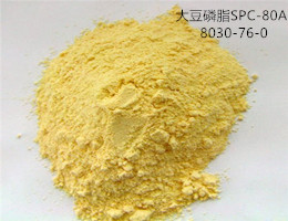 大豆卵磷脂SPC-80A醫(yī)療器械磷脂,SPC-80A