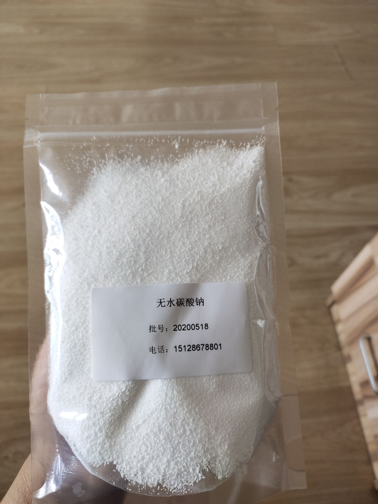 十水碳酸钠,Decahydrate sodium carbonate