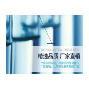 乙二醇（Ethylene glycol）,Ethylene glycol