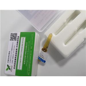 萝卜硫苷,GLUCORAPHANIN