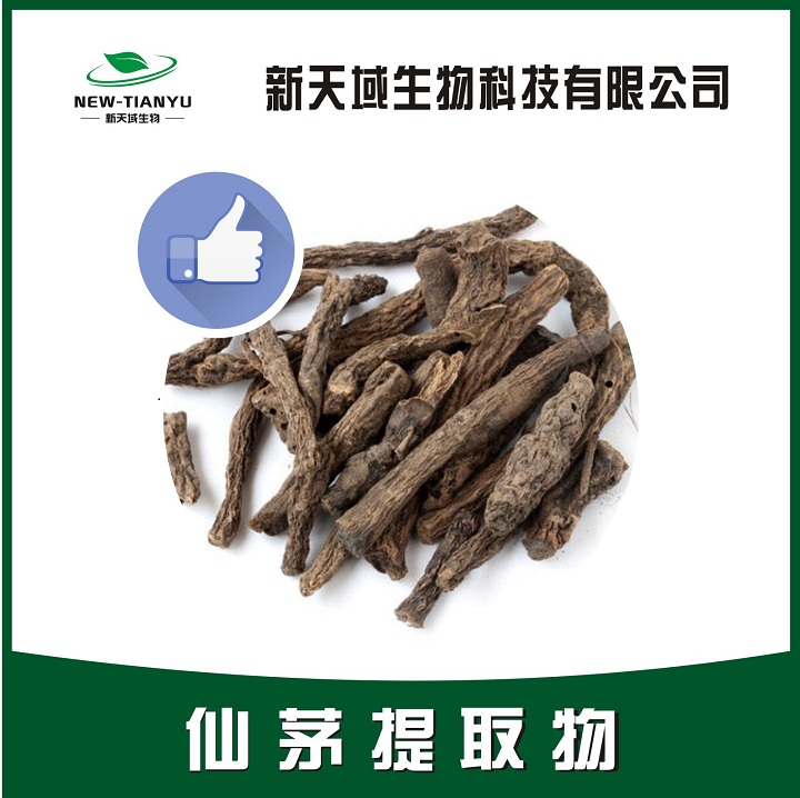 仙茅提取物