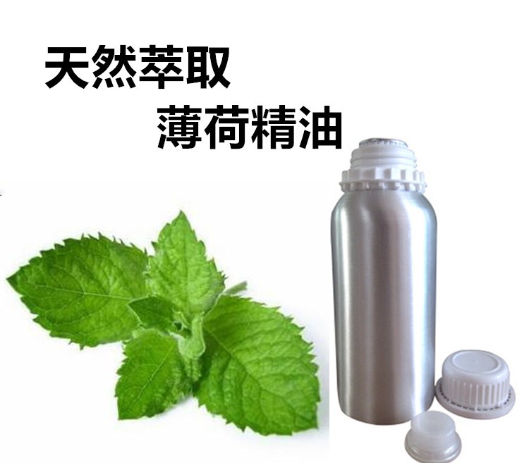 薄荷油,Mentha arvensis oil(Mint oil;Cornmint oil)