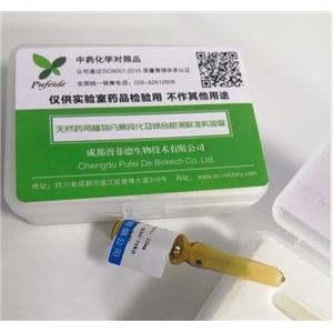 越南参皂苷R8,Vina-ginsenoside R8