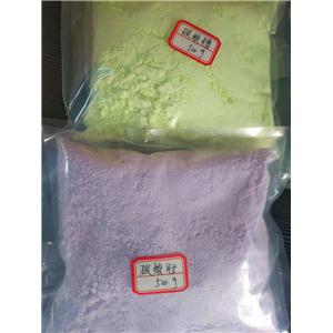 碳酸镨,Praseodymium Carbonate