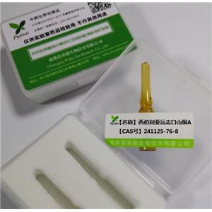 西伯利亚远志口山酮A,sibiricaxanthone A