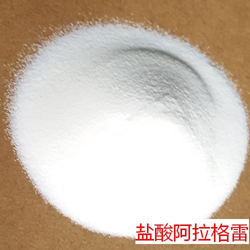 鹽酸阿拉格雷,Anagrelide hydrochloride