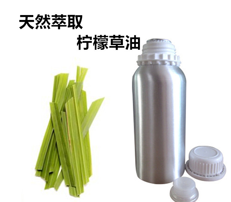 柠檬草油,LEMONGRASS oil