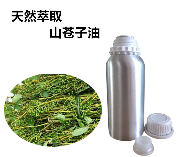 山蒼子油,oil of Litsea cubeba