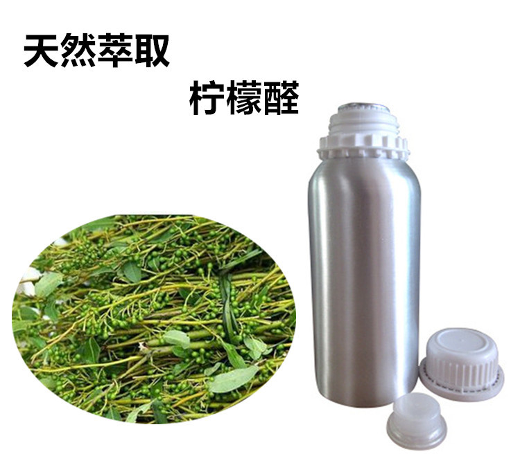 檸檬醛,Citral, mixture of cis and trans