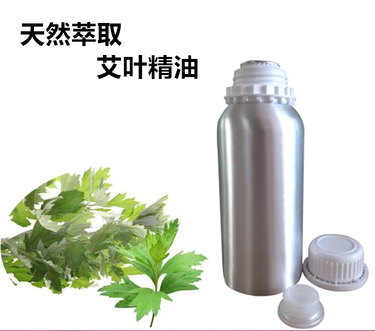 艾叶油,rgy Wormwood Leaf