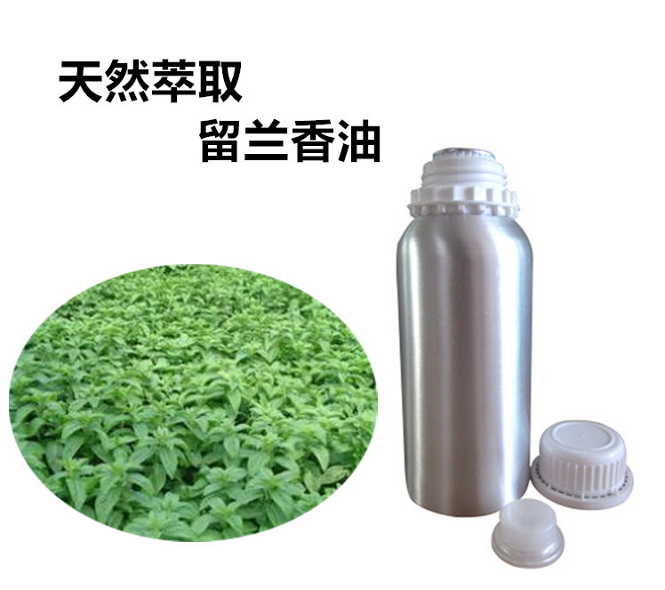 留兰香油,oil of spearmint