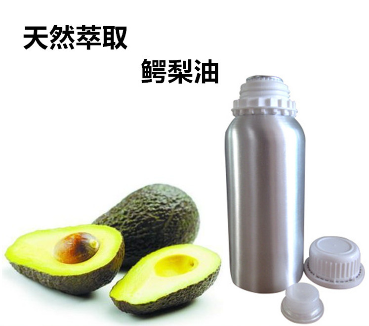 鱷梨油,Avocado Oil