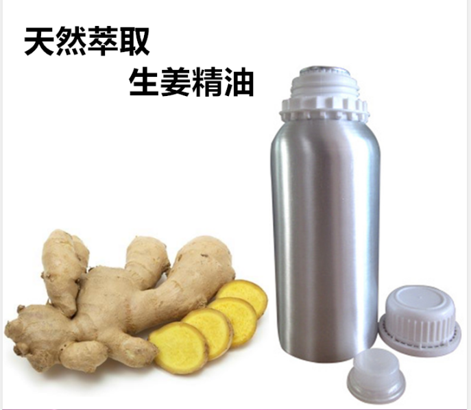 生姜油,Zingiber officinale Rosc