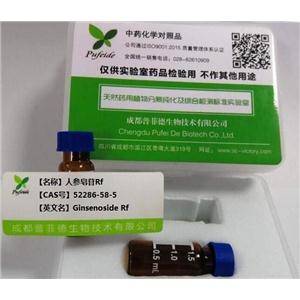 人參皂苷Rf,Ginsenoside Rf