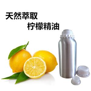 柠檬油,lemon oil