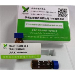 異落新婦苷,Isoastilbin