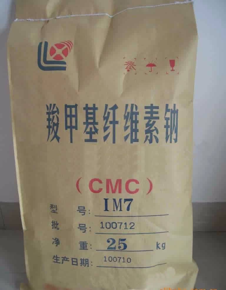 羧甲基纖維素鈉,carboxymethyl cellulose