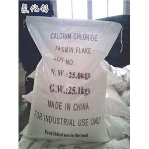 二水氯化钙,calcium chloride dihydrate