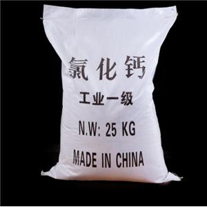 二水氯化钙,calcium chloride dihydrate