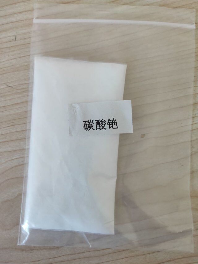 碳酸铯,Caesium carbonate